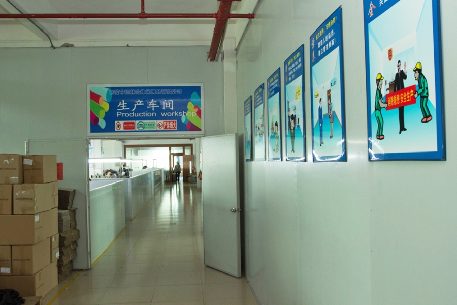 生产车间